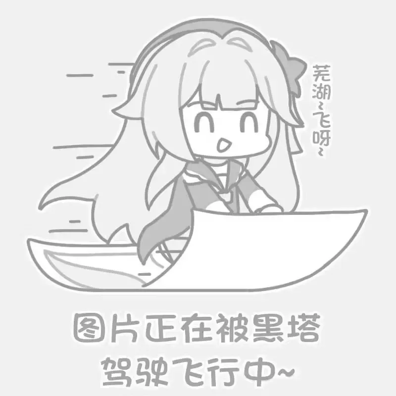 我的浏览器使用历程